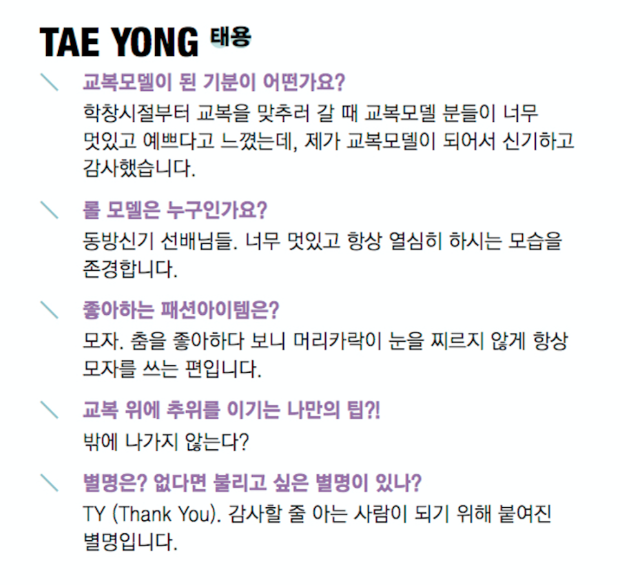 ivyclub-23.png
